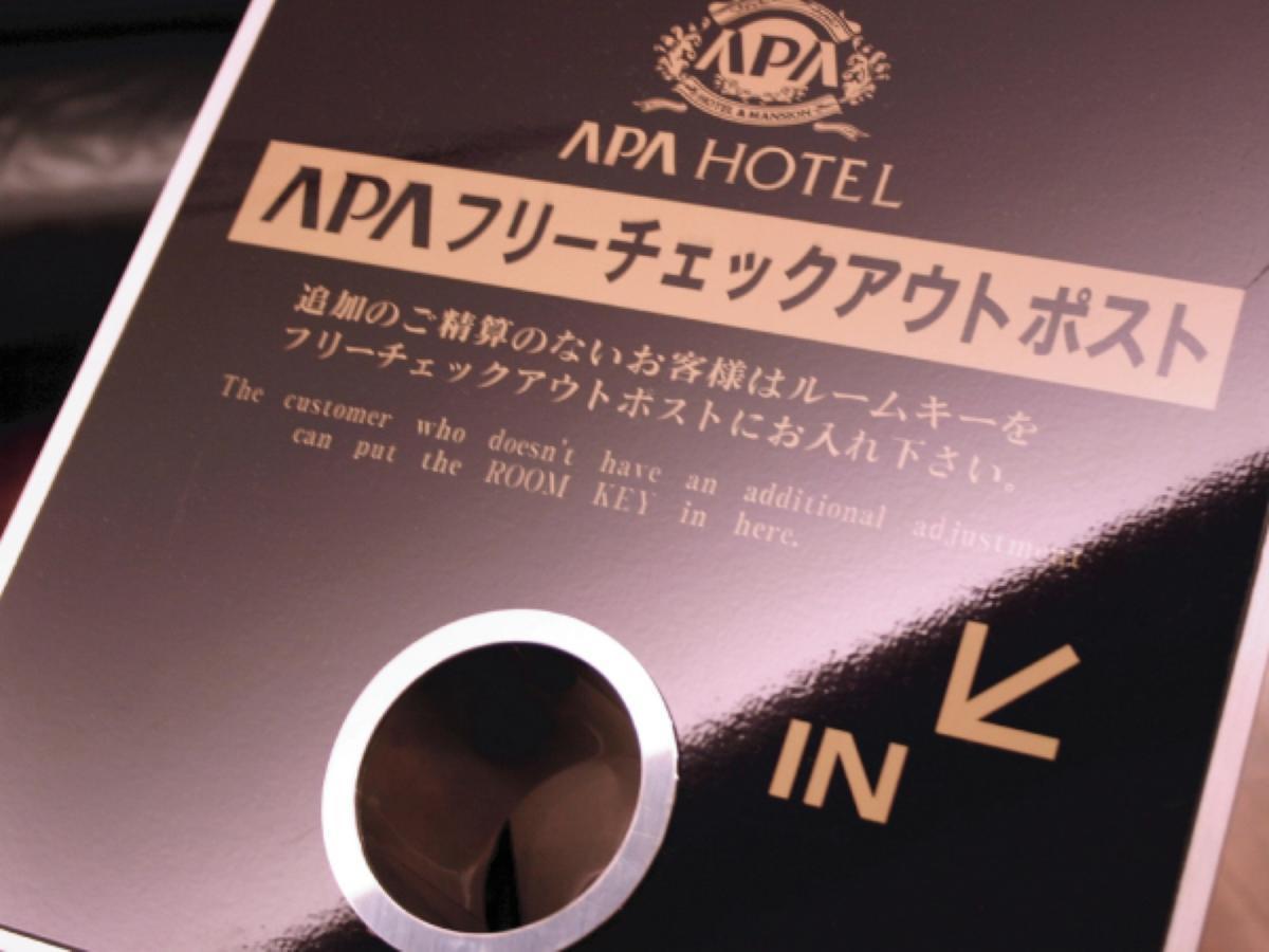 Apa Hotel Sagamihara Kobuchi Ekimae מראה חיצוני תמונה