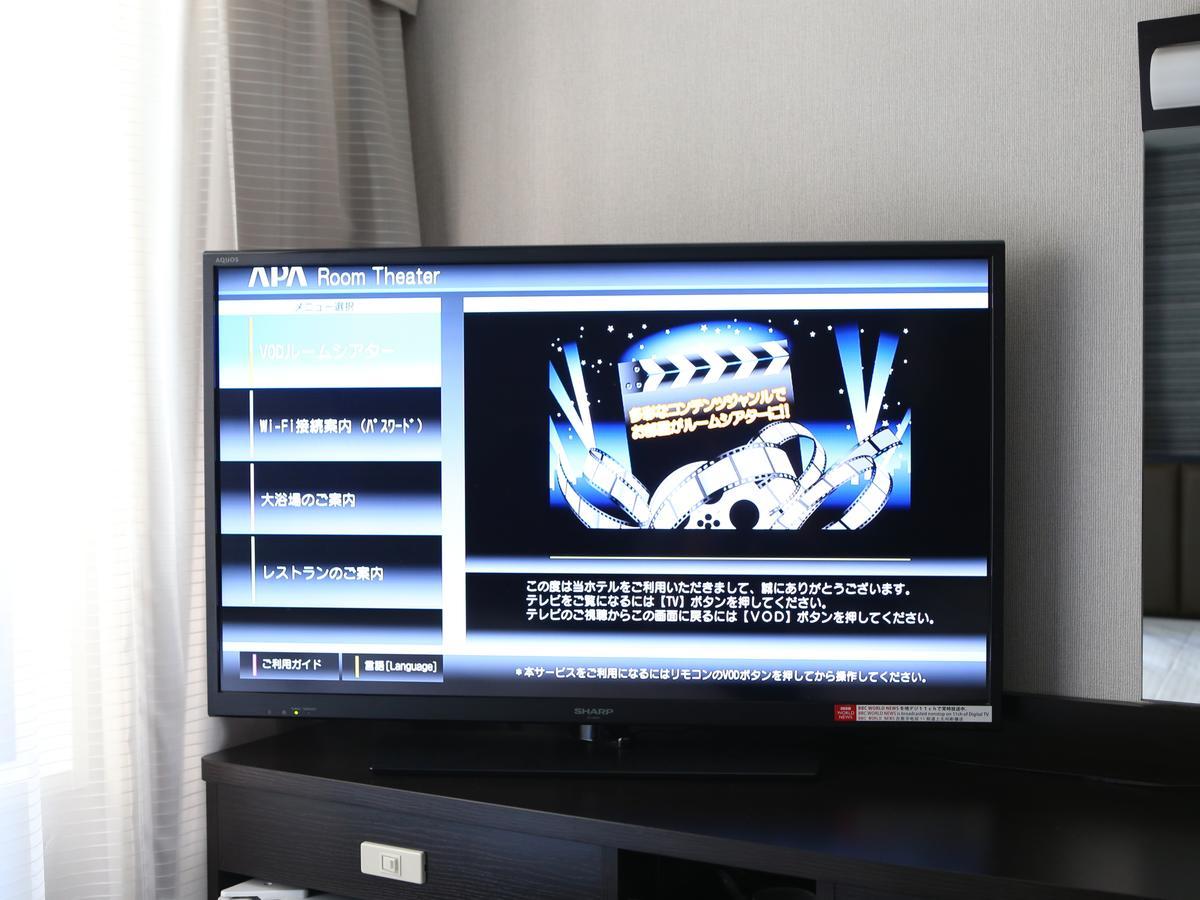 Apa Hotel Sagamihara Kobuchi Ekimae מראה חיצוני תמונה