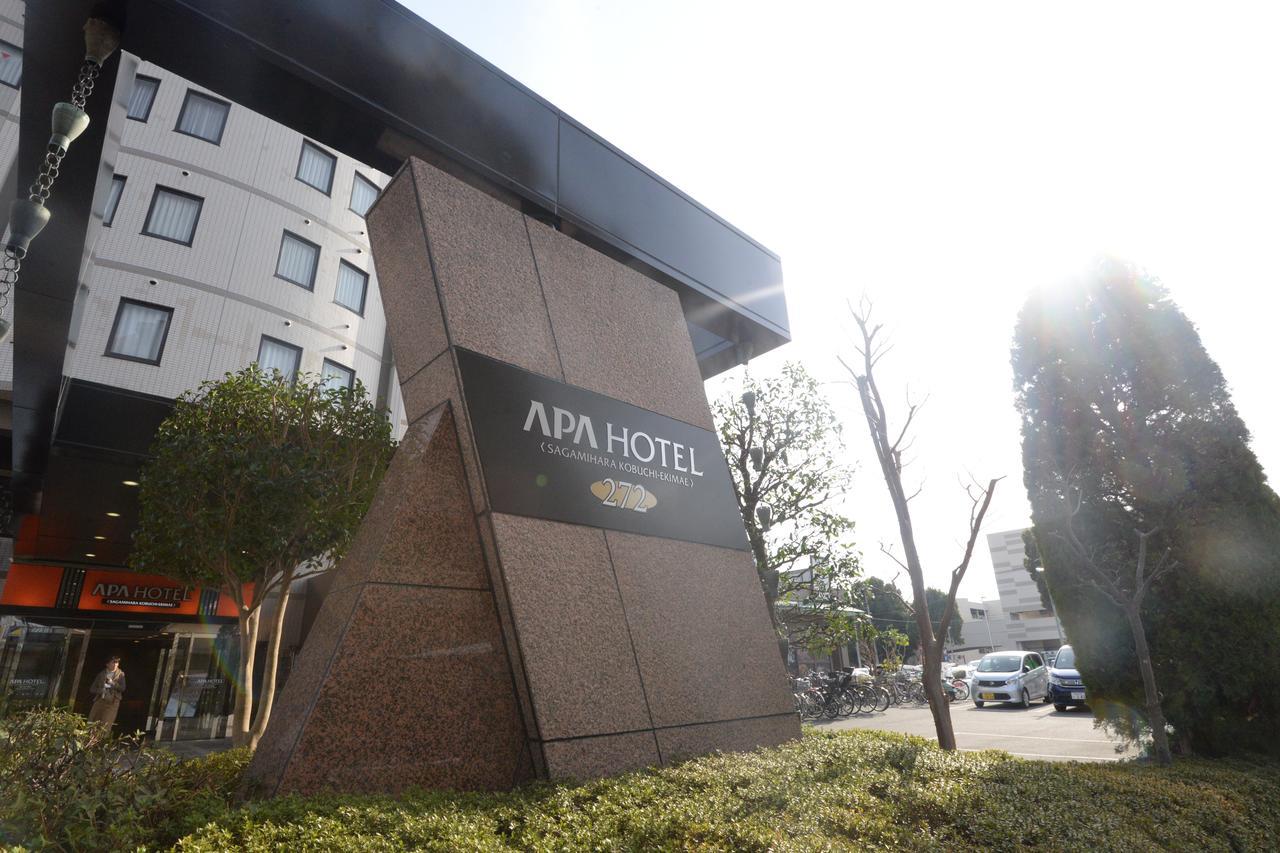 Apa Hotel Sagamihara Kobuchi Ekimae מראה חיצוני תמונה